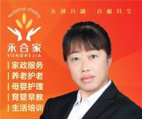 【大连家政/保洁钟点工招聘】-店长直聘
