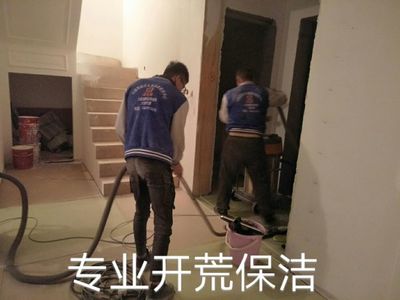 洁当家大连永富家政服务中心 服务电话39336367 预约电话13624118676
