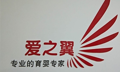 大连月嫂培训多少钱_月嫂培训哪个好_大连爱之翼家政服务-新闻网培训