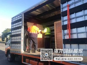 大连市到新西兰出国搬家公司排名 国际搬家客户晒单 海龙国际