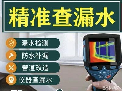 大连甘井子南关岭家政服务|大连甘井子南关岭家政服务信息网 - 58同城