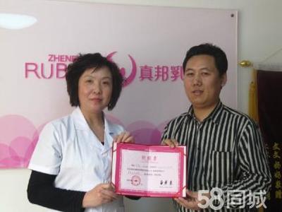 大连普兰店市福宝宝家政服务中心(月嫂公司)