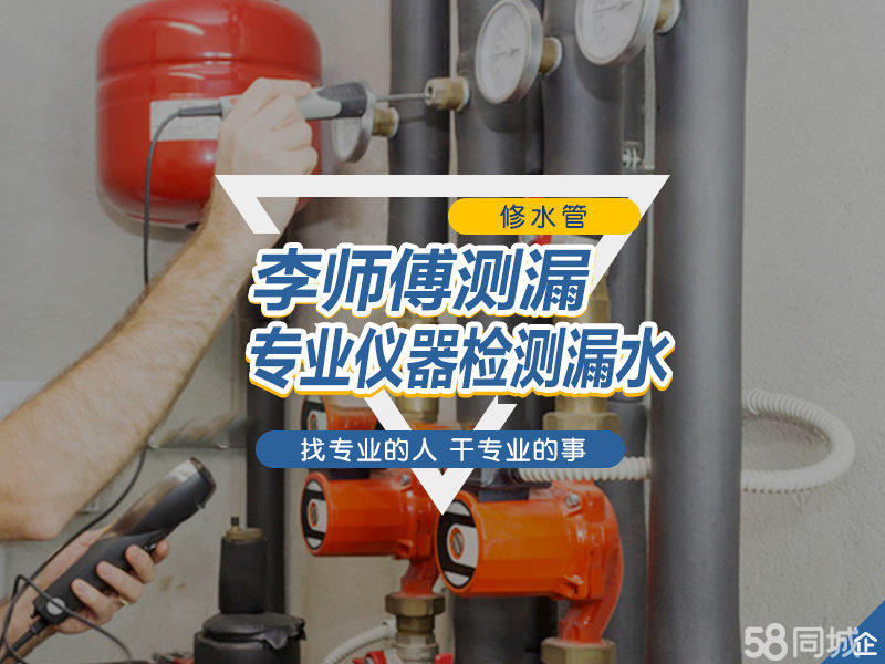 【】马桶维修_大连马桶维修信息网_家政服务网