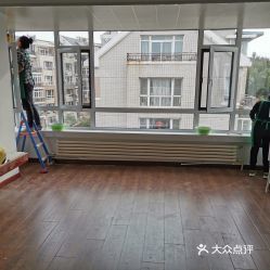【呱呱家政】电话,地址,价格,营业时间(图) - 大连生活服务