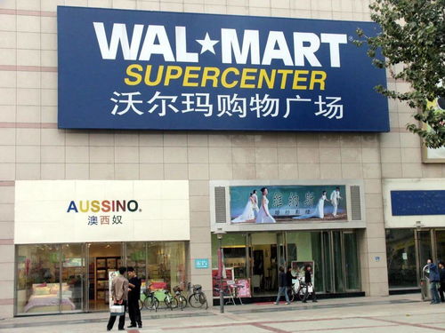 底气在哪 沃尔玛 山姆会员店下架新疆商品 客服回应 没库存