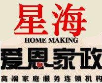大连家政哪家好 爱恩家政星海店提供较专业保姆