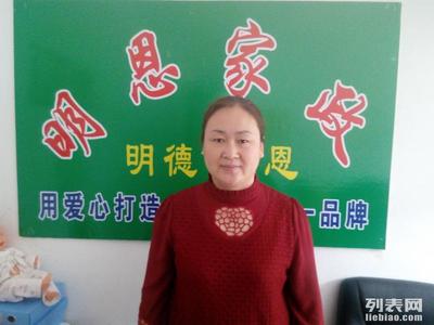 庄河明恩家政,提供专业保姆 月嫂 育婴嫂服务_南城区家政_大连列表网