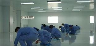 金州新区专业小伟家政服务部