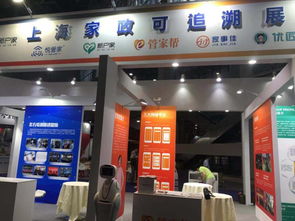 百姓 扫 出安全感,企业 扫 出新发展,上海 码 上生活热气腾腾