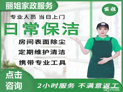 大连金州周边灭鼠电话_大连金州周边灭鼠价格 - 58同城