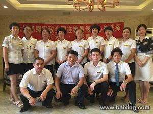 大连尚卿家政服务