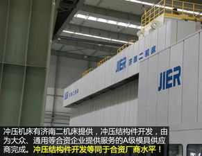 向合资水准看齐 奇瑞汽车大连工厂探访