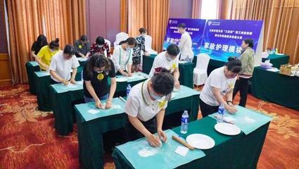 大连举办第五届“工匠杯”职工技能竞赛暨全市家庭服务技能大赛 推动家政服务行业提质发展