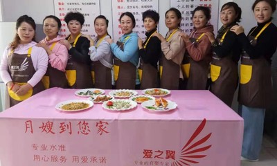 大连爱之翼家政服务 专业、贴心的家庭生活伴侣