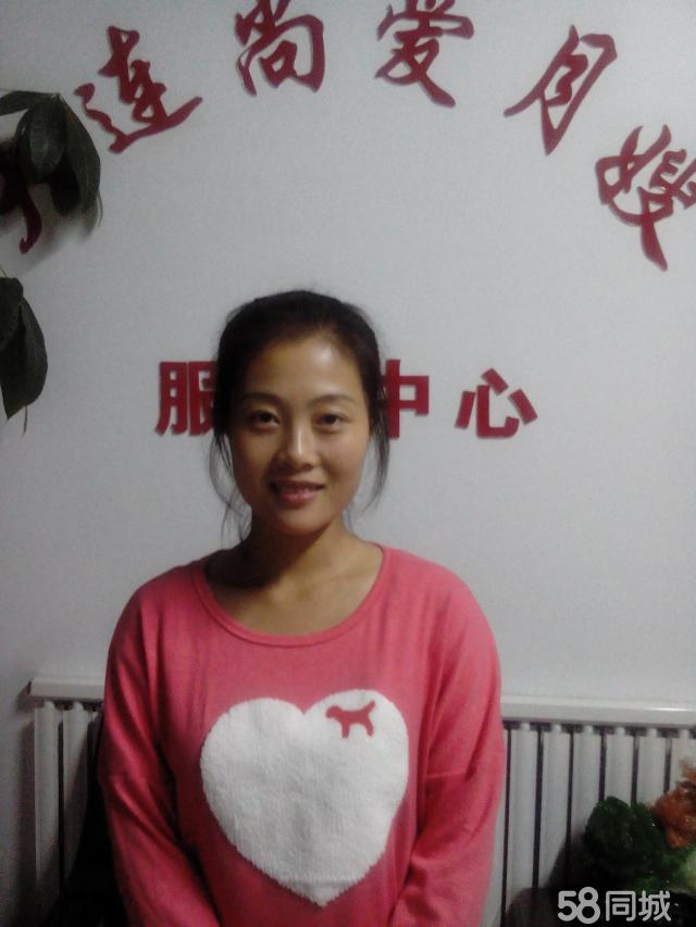 大连尚爱家政 丰收路上的温馨服务团队