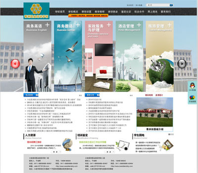 大连香洲职业培训学校携手酷网科技，打造专业家政服务教育平台