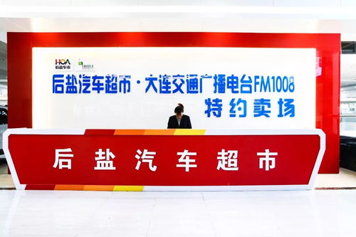 大连家政服务焕新升级，奥迪Q5引领商务接送新风尚